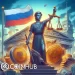 Russian Central Bank Calls for Expedited Crypto Legislation Amidst U.S. Sanctions Pressure